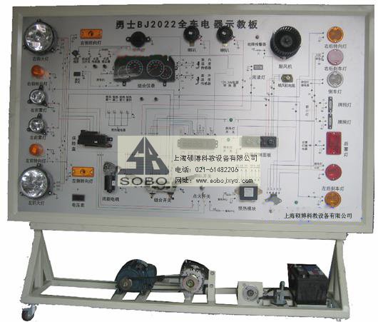 勇士bj2022汽车电路仿真实习台